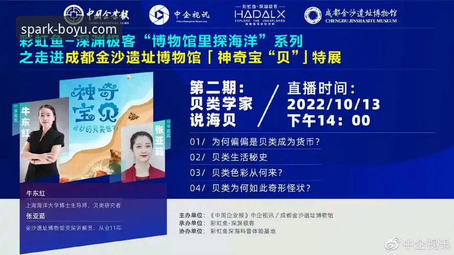 博鱼体育官网VS传统直播平台：安装教程与体验全面对比