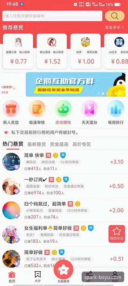 老用户手把手教你搞定博鱼官网注册下载，这些经验值得收藏