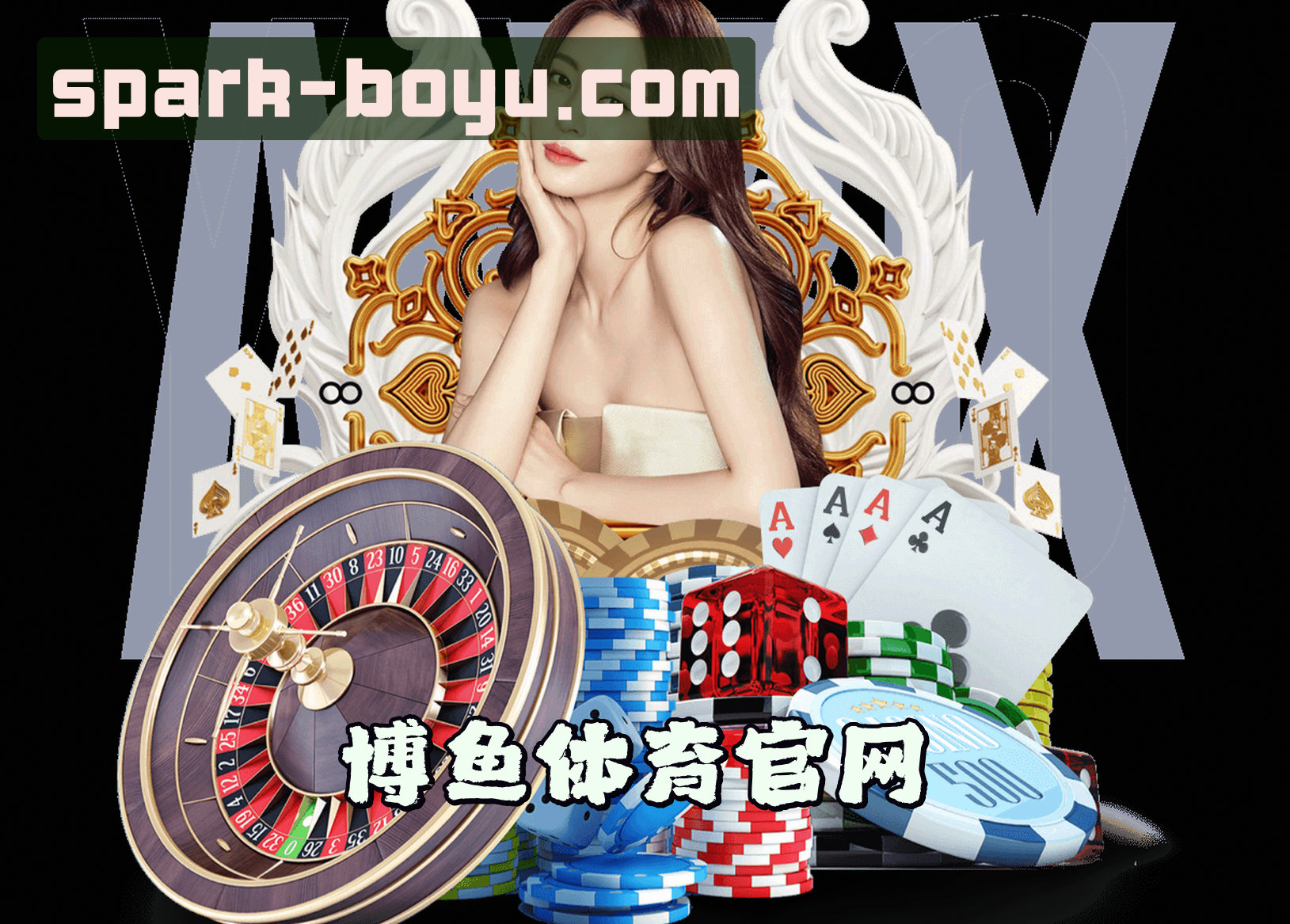 品牌故事